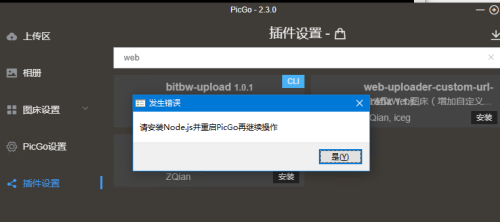 20230319234541.png