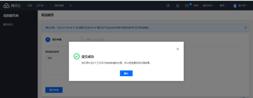 20230601105357.png