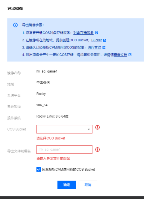 20230621154354.png