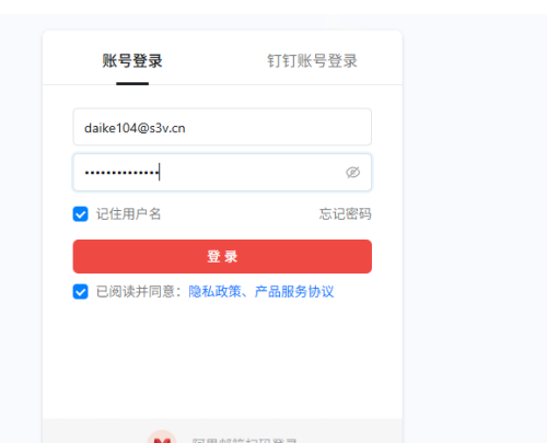 20250623082728.png