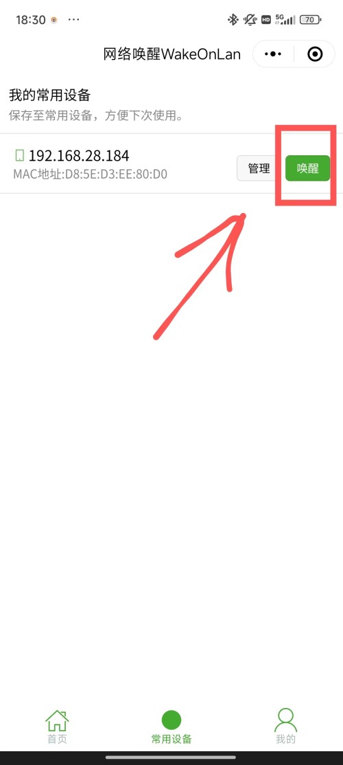 4f25262eae96c5f8fc44eed2d89ed2a.jpg